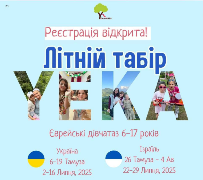 russian-dates-2025